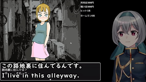 Image Baseball battles with a back allay dwelling woman(Machine translated subtitles)played by Silent V Ghost