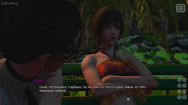 Image Complete Gameplay - My Bully Is My Lover, Part 27