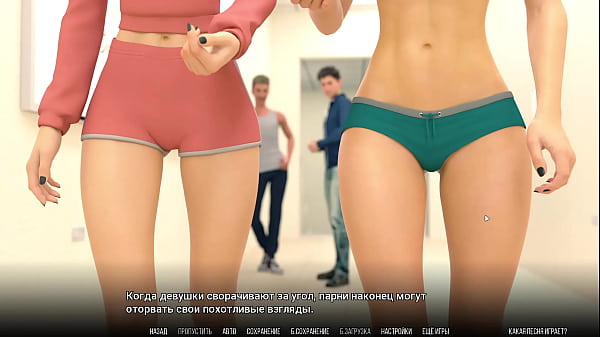 Image Complete Gameplay - University of Problems, Part 1