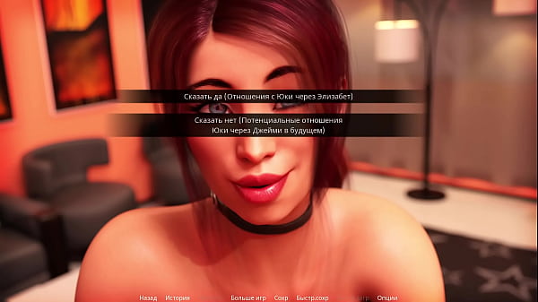 Image Complete Gameplay - WVM, Part 49
