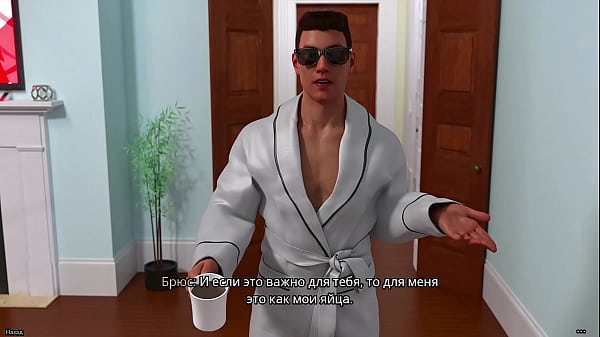 Image Complete Gameplay - FreshWomen, Part 9