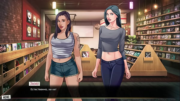 Image Complete Gameplay - Our Red String, Part 25