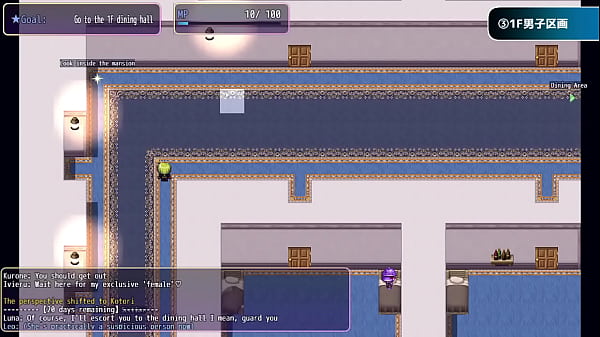 Image Mirage's Defection Eng Part 2