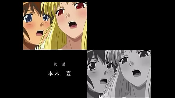 Image Sexual Pursuit/Sōkan Yūgi: Credits Theme (full)