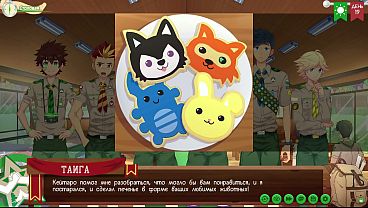 Image Game: Friends Camp, Way 2, Episode 30 - Giving Cookies (Russian voiceover)