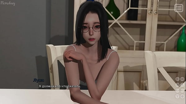 Image Complete Gameplay - My Bully Is My Lover, Part 29