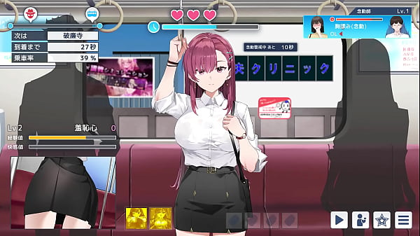 Image Hentai Chikan Game (Trial)