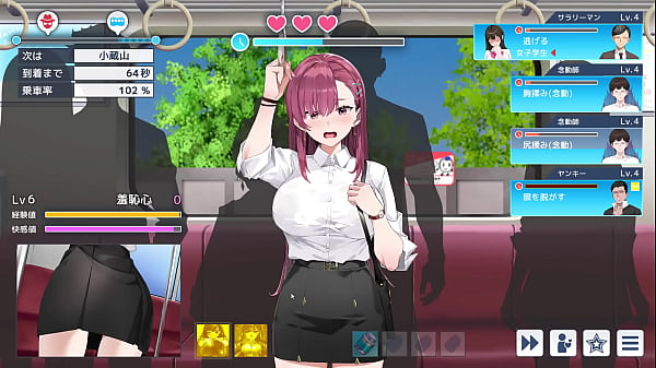 Image Hentai Chikan Game (Trial) 2