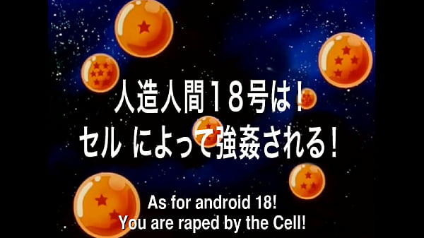 Image 18 vs Cell
