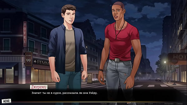Image Complete Gameplay - Our Red String, Part 26