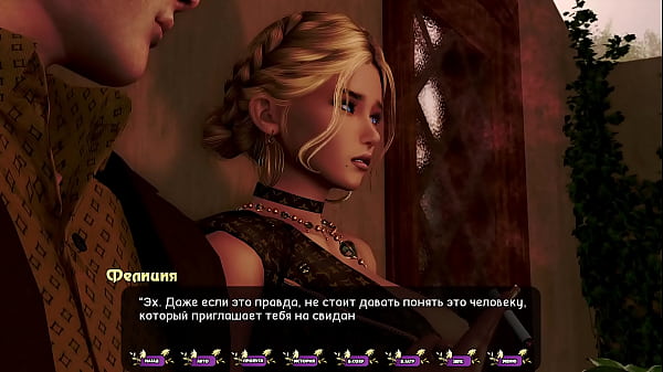 Image Complete Gameplay - Pale Carnations, Part 40