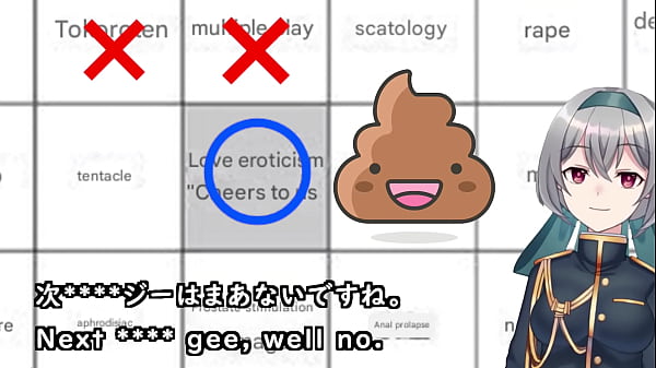 Image 【Special Program】Hyper-Fetish Bingo