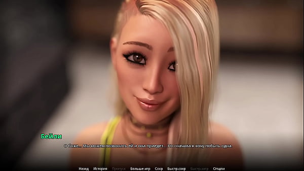 Image Complete Gameplay - WVM, Part 51