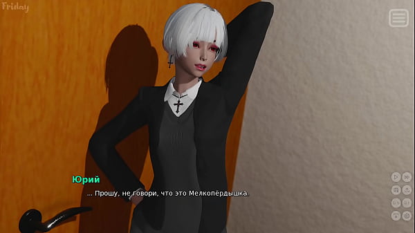 Image Complete Gameplay - My Bully Is My Lover, Part 30