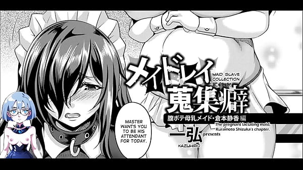Image Sexual Maid Duty 2