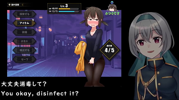 Image Kunugi-chan's life is crashed!!(Machine translated subtitles)played by Silent V Ghost1/4