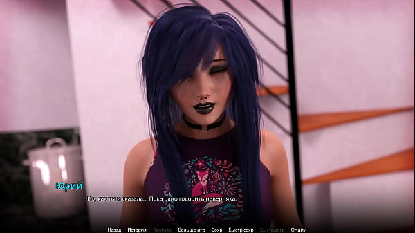Image Complete Gameplay - WVM, Part 52