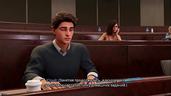 Image Complete Gameplay - FreshWomen, Part 12