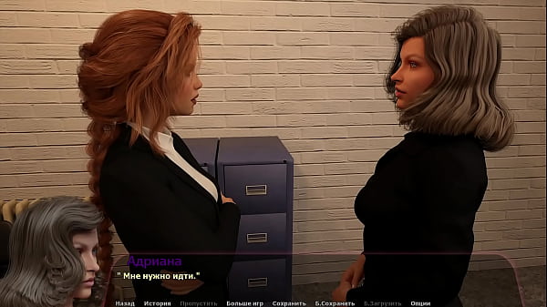 Image Complete Gameplay - Haley's Story, Part 2