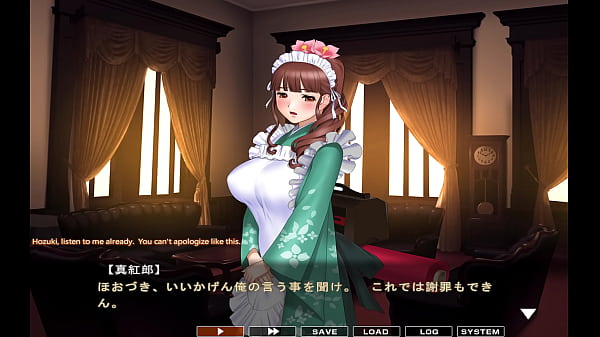Image maid-san to boin (game) Hozuki scene 1 English
