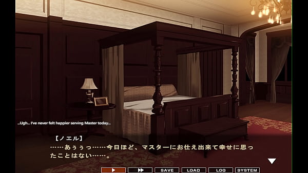 Image Maid-san to boin (game) Noel scene 4 English