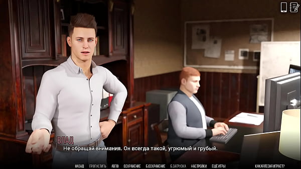 Image Complete Gameplay - University of Problems, Part 5