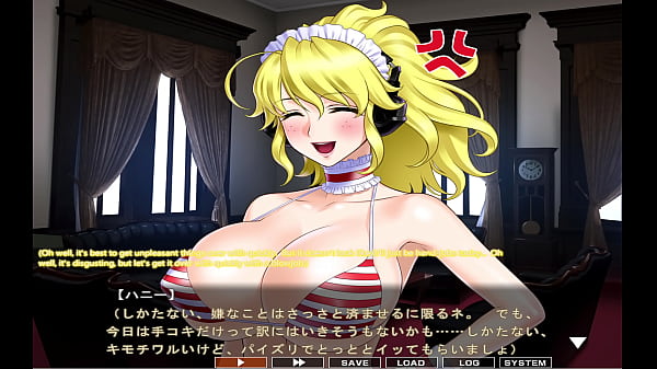 Image maid-san to boin (game) Honey scene 2 English