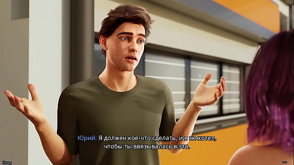 Image Complete Gameplay - FreshWomen, Part 13