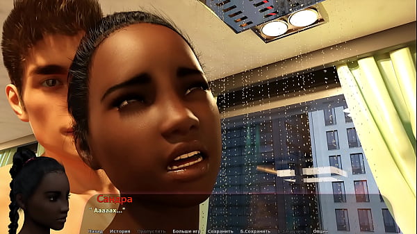 Image Complete Gameplay - Haley's Story, Part 3