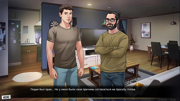 Image Complete Gameplay - Our Red String, Part 29