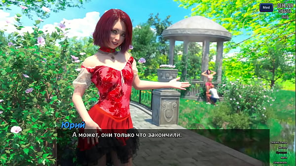 Image Complete Gameplay - Photo Hunt, Part 30