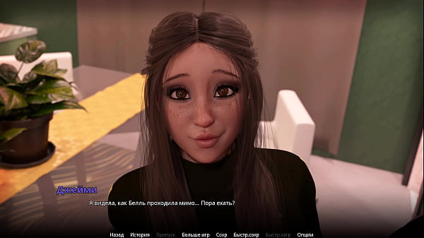 Image Complete Gameplay - WVM, Part 54