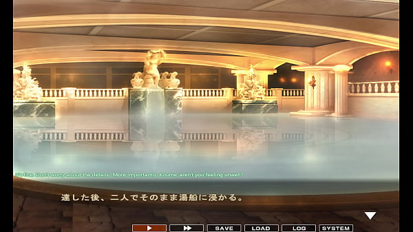 Image Maid-san to boin (game) Rin scene 2 part 2 English