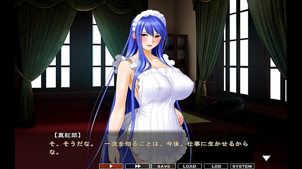 Image Maid-san to boin (game) Aoi scene 3