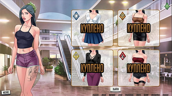 Image Complete Gameplay - Our Red String, Part 30