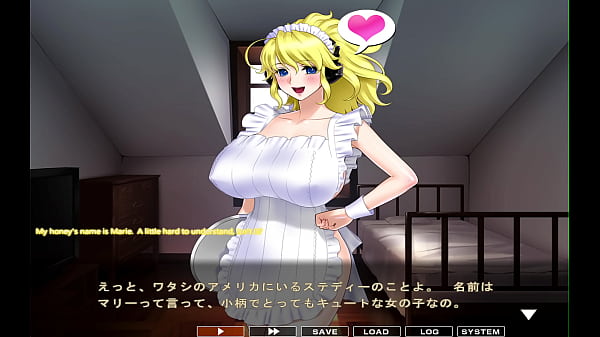 Image Maid-san to boin (game) Honey scene 3 English