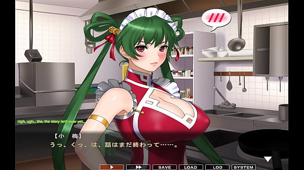 Image Maid-san to boin (game) Rin scene 4 part 2 English