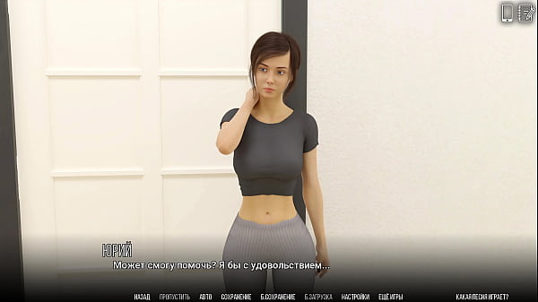 Image Complete Gameplay - University of Problems, Part 7