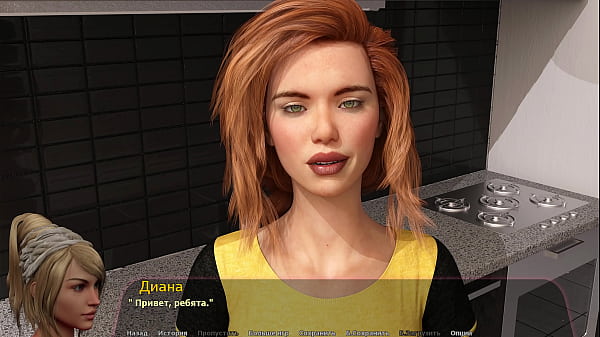 Image Complete Gameplay - Haley's Story, Part 5