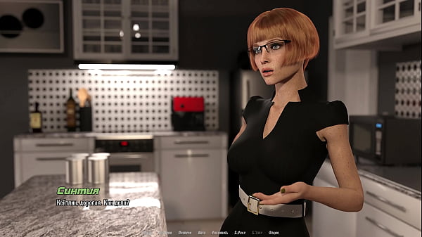 Image Complete Gameplay - The Hellcat Lounge, Part 3