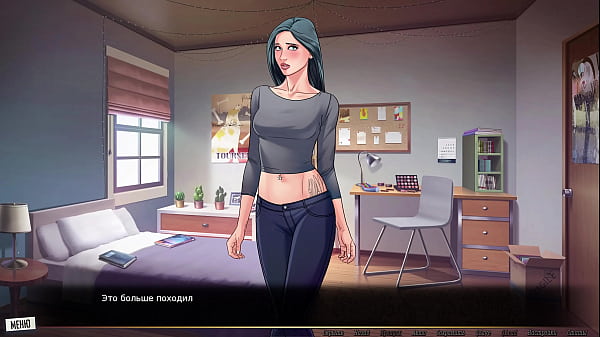 Image Complete Gameplay - Our Red String, Part 31