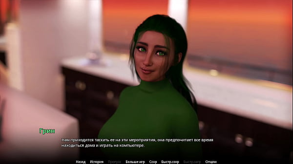 Image Complete Gameplay - WVM, Part 56