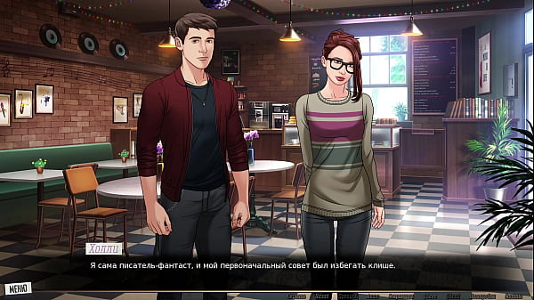 Image Complete Gameplay - Our Red String, Part 32