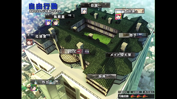 Image maid-san to boin (game) Honey scene 4 English