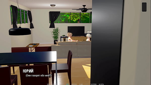 Image Complete Gameplay - Ripples, Part 11