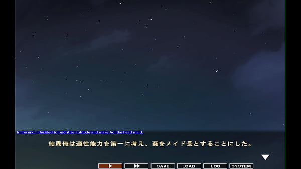 Image Maid-san to boin (game) Aoi scene 5 English
