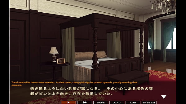 Image Maid-san to boin (game) Etsuko scene 1 English