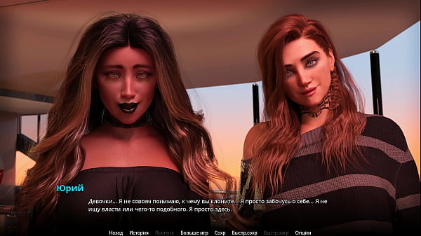 Image Complete Gameplay - WVM, Part 57