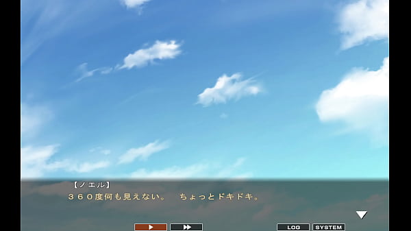 Image Maid-san to boin (game) final scene orgy English