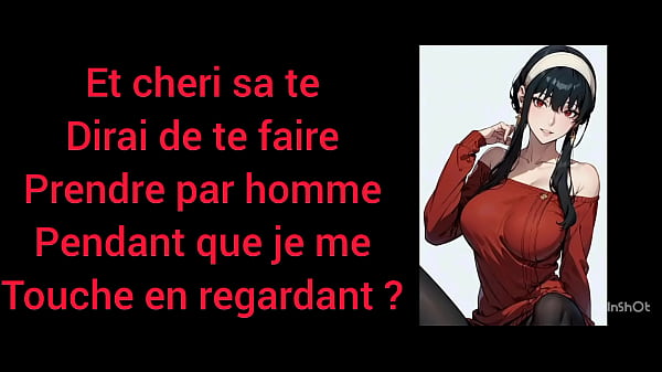 Image Yore vous r&eacute_v&egrave_le son fantasm hentai joi gay fr